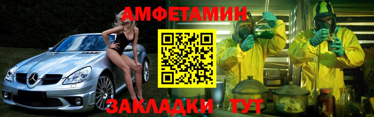 Ликино-Дулёво  Amphetamine  Вход с VPN  Амфетамин Premium 