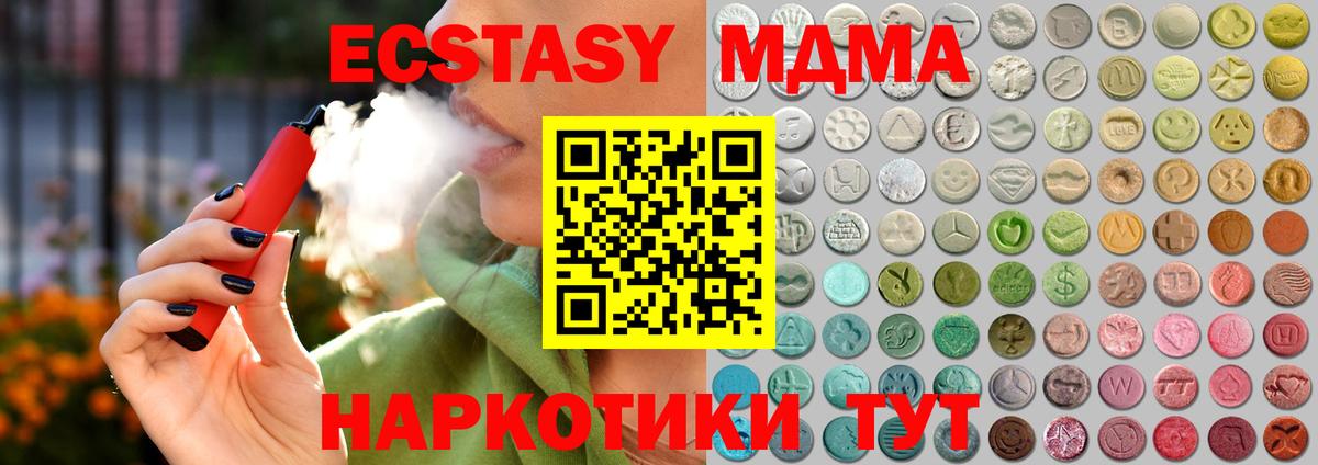 Экстази Дубай Ликино-Дулёво