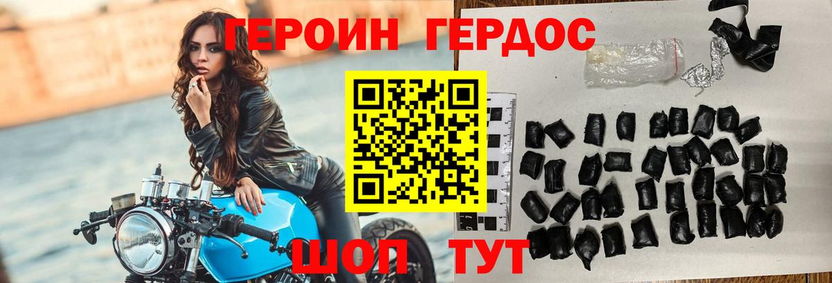 Героин  Вход с VPN  Ликино-Дулёво  ГЕРОИН герыч 
