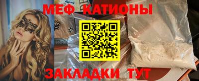 кристаллы Канаш