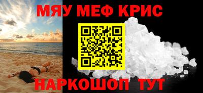 твердый Кандалакша