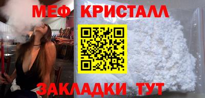 прущий лед Камышлов