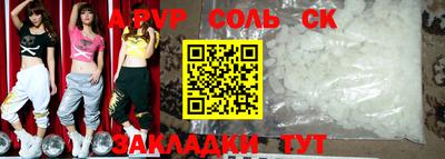 твердый Кандалакша