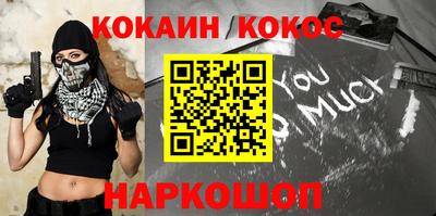кристаллы Канаш
