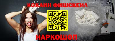 кристаллы Канаш
