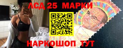 прущий лед Камышлов