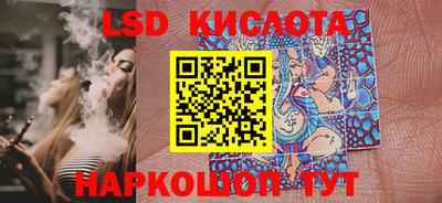 твердый Кандалакша