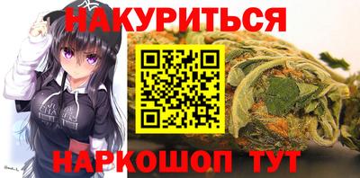кристаллы Канаш
