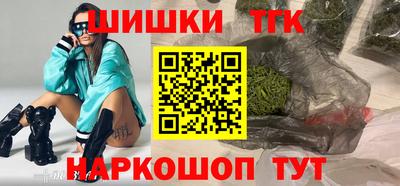 кристаллы Канаш