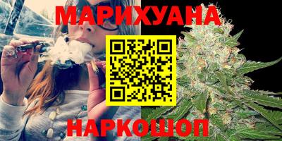 кристаллы Канаш