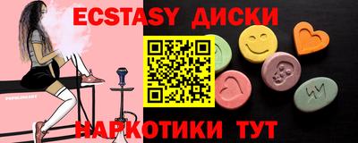 кристаллы Канаш
