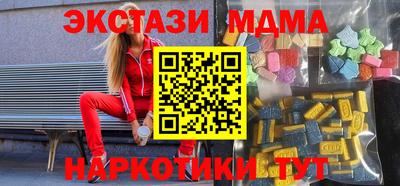 твердый Кандалакша