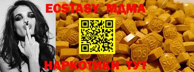 твердый Кандалакша