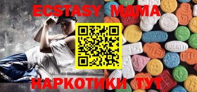 твердый Кандалакша