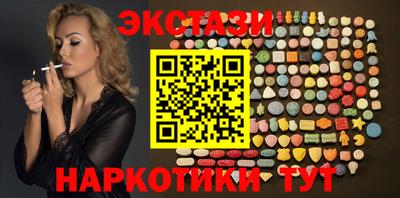прущий лед Камышлов