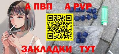 кристаллы Канаш