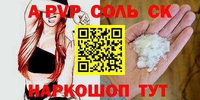 кристаллы Канаш