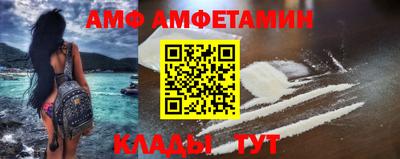 кристаллы Канаш