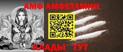 прущий лед Камышлов