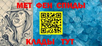 кристаллы Канаш