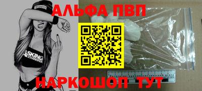 кристаллы Канаш