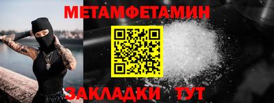 прущий лед Камышлов