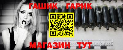 кристаллы Канаш