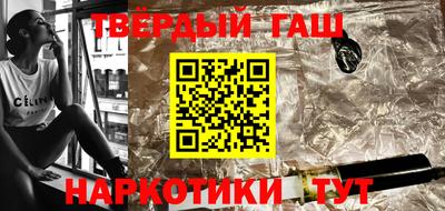 твердый Кандалакша