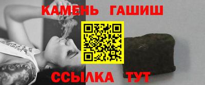 твердый Кандалакша