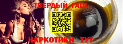 твердый Кандалакша