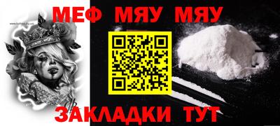кристаллы Канаш