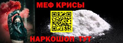 кристаллы Канаш
