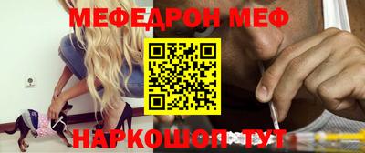 прущий лед Камышлов