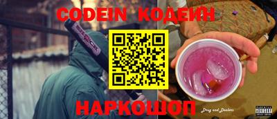 прущий лед Камышлов