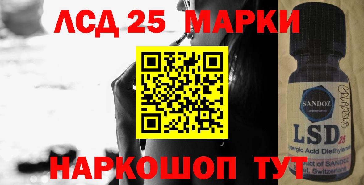 Лсд 25 экстази ecstasy Ликино-Дулёво