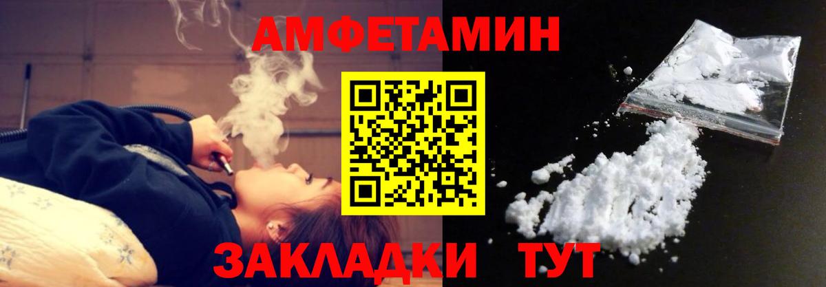 Ликино-Дулёво  МЕТАМФЕТАМИН пудра  Вход с VPN 