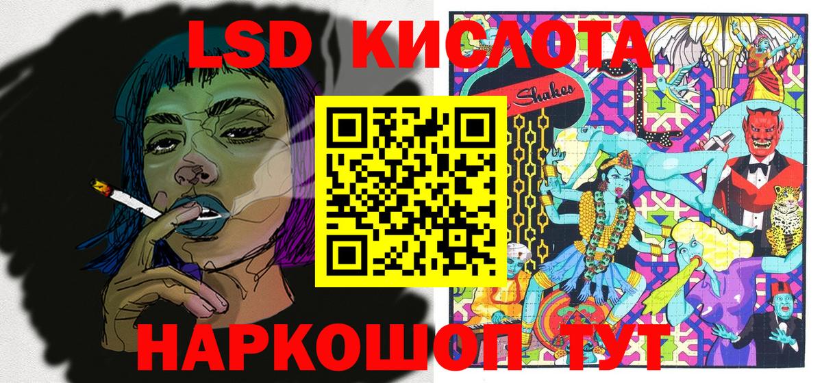 Ликино-Дулёво  Наркотические марки 1,5мг  Вход с VPN 