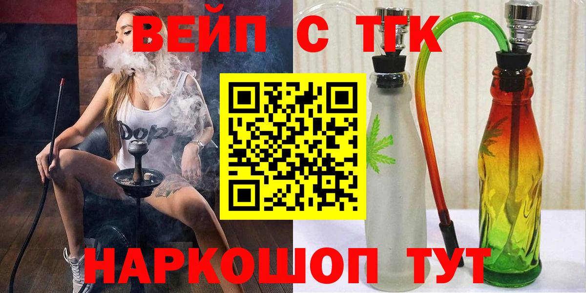 Дистиллят ТГК гашишное масло Ликино-Дулёво