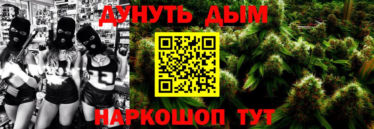 Каннабис OG Kush  МАРИХУАНА планчик  Ликино-Дулёво  Вход с VPN  Канабис MAZAR 